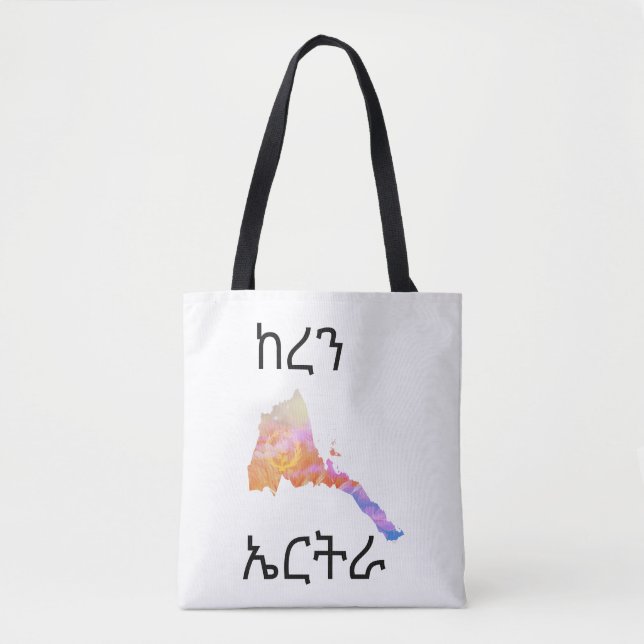 Keren Eritrea Customizable Art Design Tote Bag (Front)