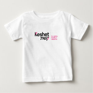 Keshet Baby Shirt