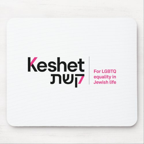 Keshet Logo and Tagline Mouse Pad
