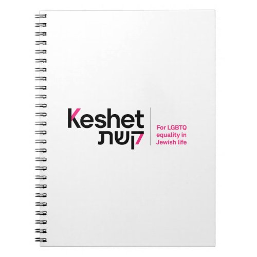 Keshet Logo and Tagline Notebook