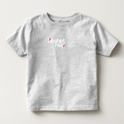 Keshet Logo and Tagline Toddler T_shirt