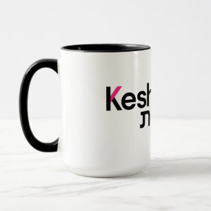 Keshet Logo Mug