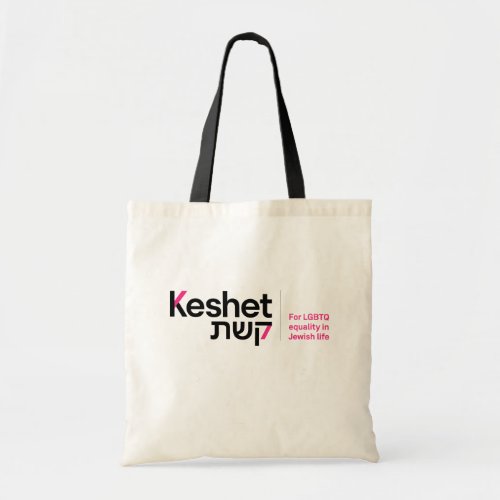 Keshet Logo Tote Bag