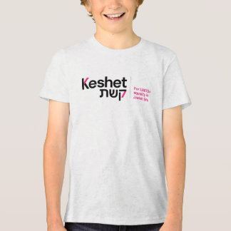 Keshet Youth T-shirt Tri-Blend Shirt