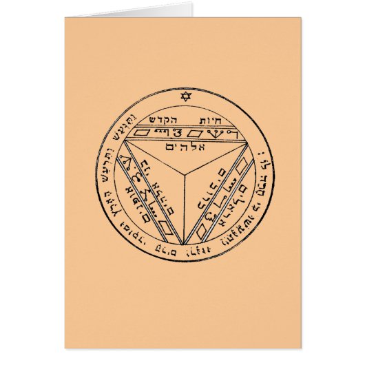 Key of Solomon 17 Cards (Front)