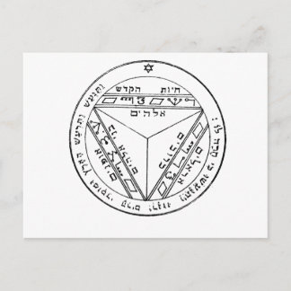 Key of Solomon 17 Postcard