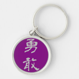 Key Ring: Bravery (Yuukan) - Purple Keychain