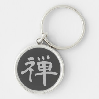 Key Ring: Zen - Black Keychain