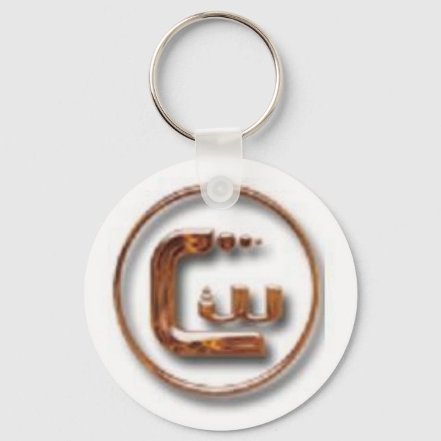 Keychain (Front)