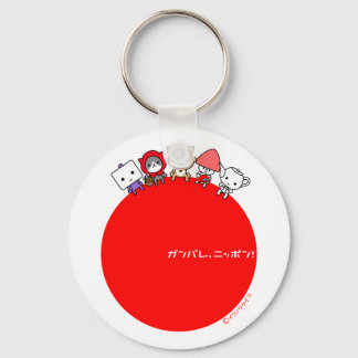 Keychain - All Characters