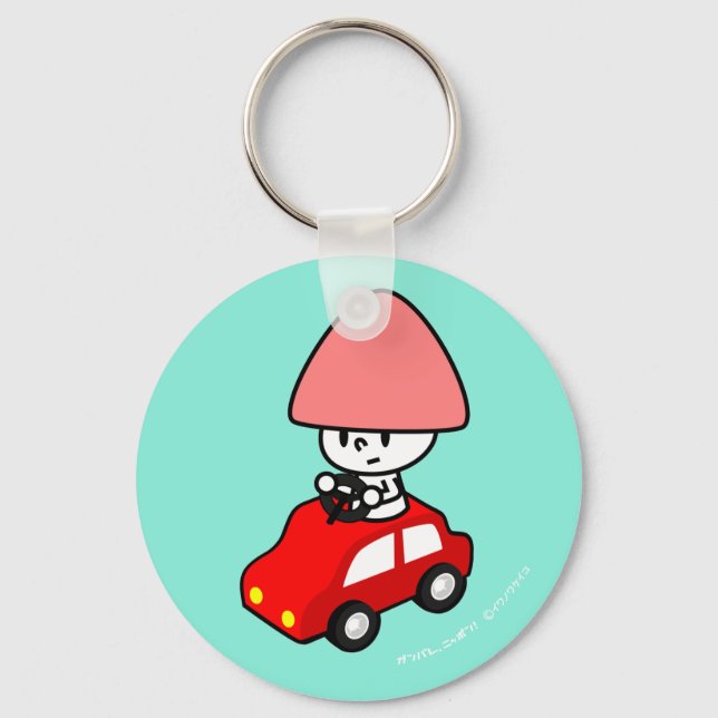 Keychain - Car - BlueBack (Front)