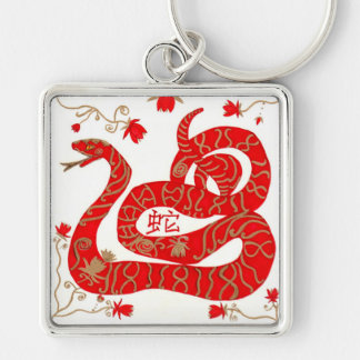 Keychain, Chinese Year of the Snake Keychain