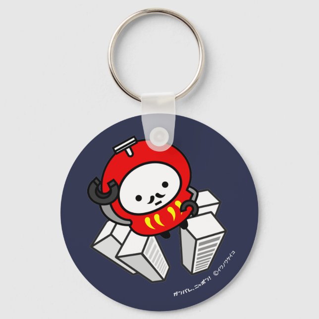 Keychain - GO! Daruma Robot!! (Front)