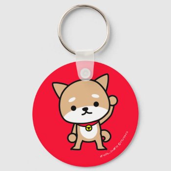 Keychain - Puppy - Redback by HIBARI at Zazzle