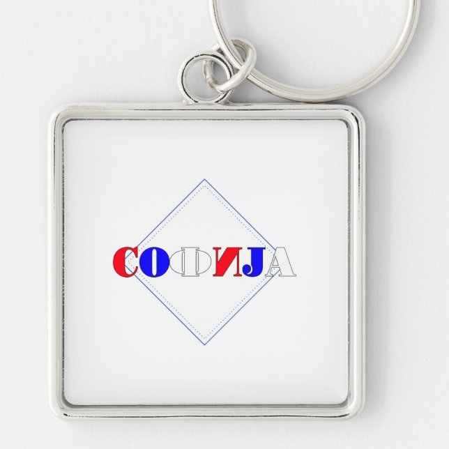 Keychain Sophia (Front)