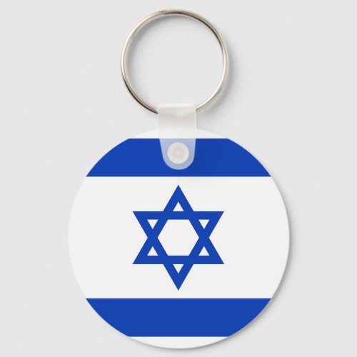 Keychain with Flag of Israel