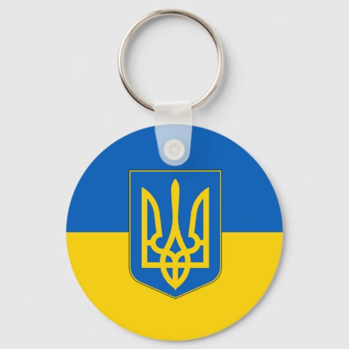 Keychain with Flag of Ukraine