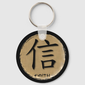 Keychains Chinese Symbol For Faith On Bamboo