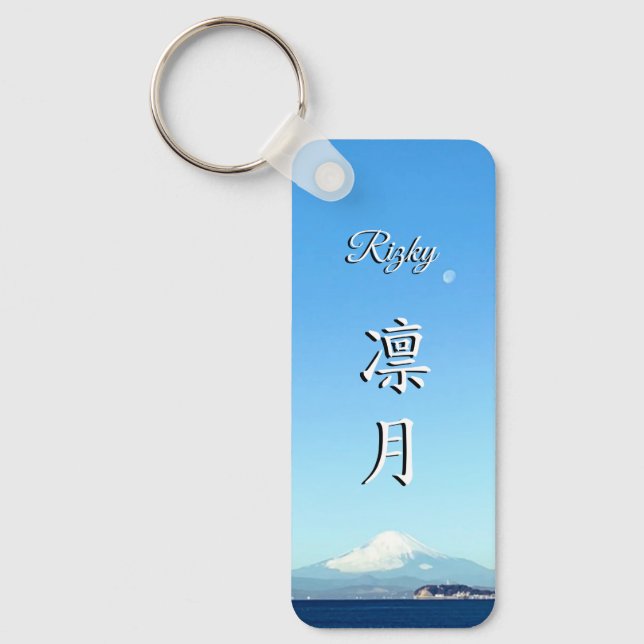 KeyHolder【Rizky】Your Name in Japanese Kanji Keychain (Front)