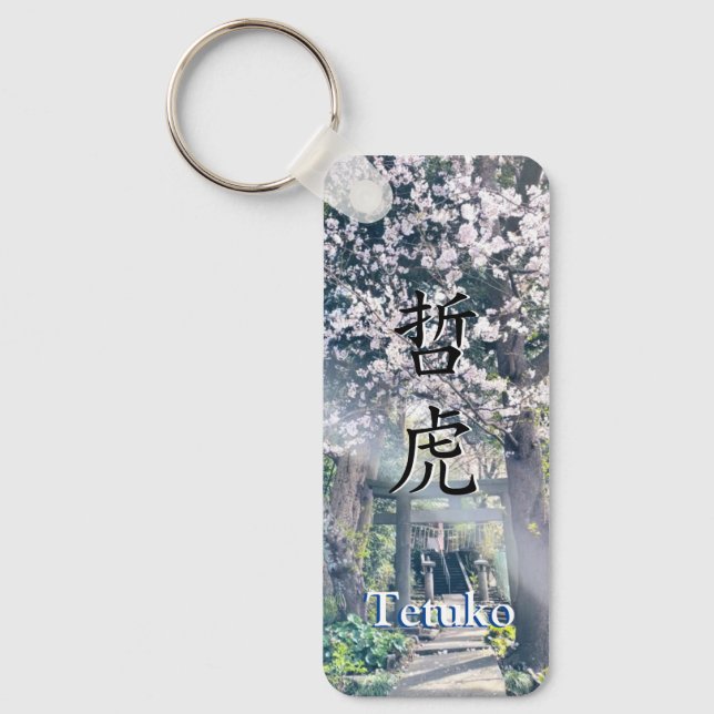 KeyHolder【Tetuko】Your Name in Japanese Kanji Keychain (Front)