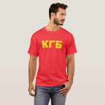 Kgb In Russian T-shirt at Zazzle