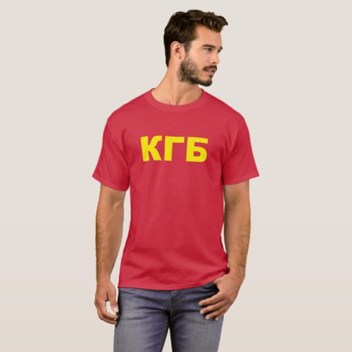 KGB in russian T_Shirt