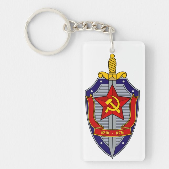 KGB KEYCHAIN (Front)