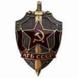 KGB Shield Statuette<br><div class="desc">Shield of the infamous  KGB,  the apparatus for state security within the former Soviet Union. The KGB was responsible for internal security,  border security and foreign espionage as well as counter intelligence functions.</div>