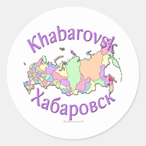 Khabarovsk Russia Map Classic Round Sticker