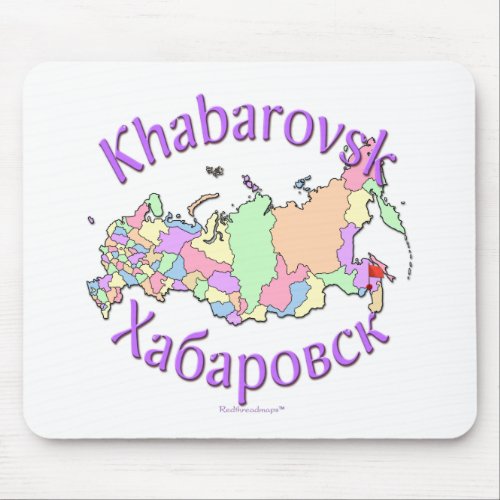 Khabarovsk Russia Map Mouse Pad