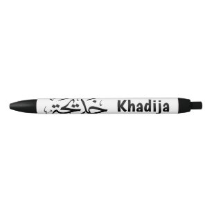Khadija name in arabic calligraphy, خديجة pen