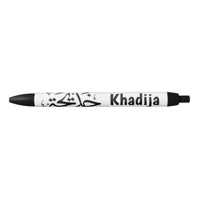 Khadija name in arabic calligraphy, خديجة  pen (Front)