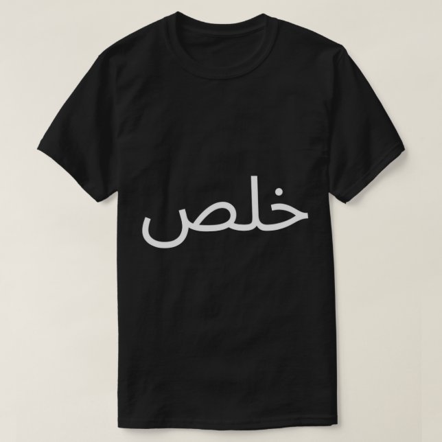 Khalas Funny Arabic Quote Calligraphy Arab T-Shirt (Design Front)