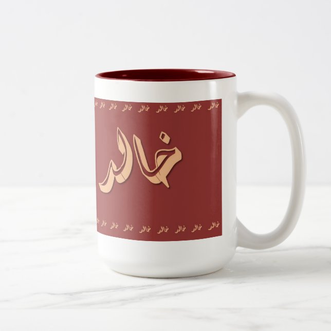 Khalid in Classy Maroon-Beige Mug (Right)