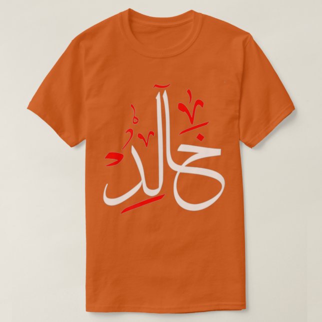 Khalid Khaled Name Arabic Calligraphy Cool T-Shirt (Design Front)