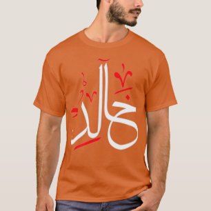 Khalid Khaled Name Arabic Calligraphy Cool T-Shirt