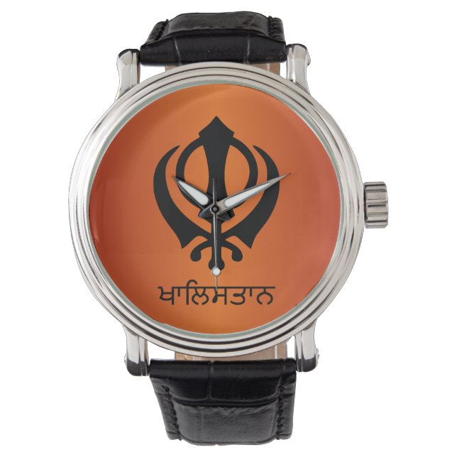 Khalistan Watch (Front)