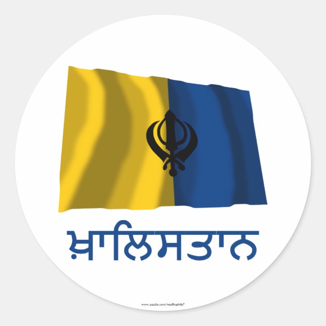 Khalistan Waving Flag with Name in Punjabi Classic Round Sticker (Front)