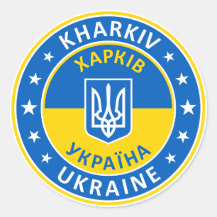 Kharkiv, Х а р к в, Ukraine Classic Round Sticker