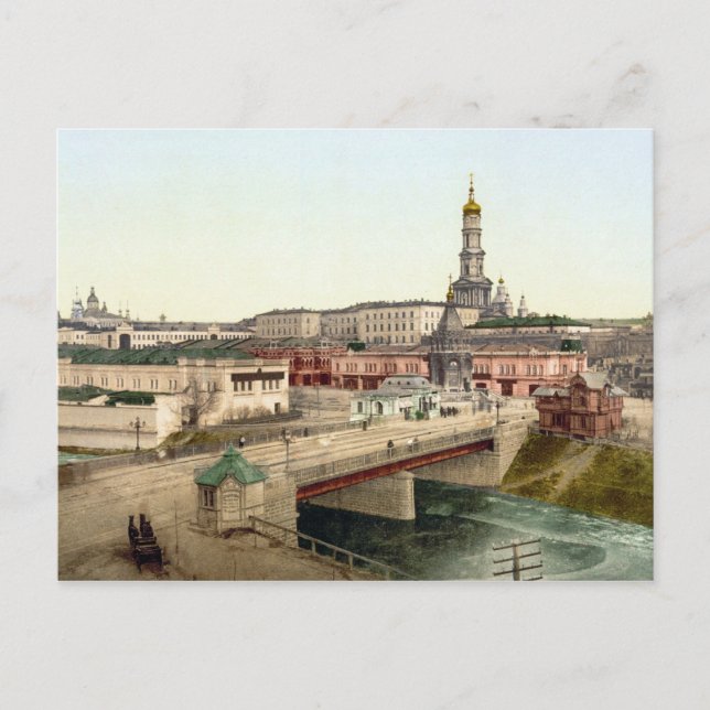 Kharkiv General View Postcard (Front)