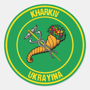 Kharkiv Round Emblem Classic Round Sticker