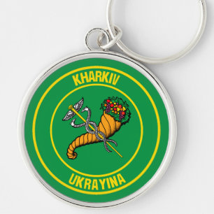 Kharkiv Round Emblem Keychain
