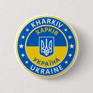 Kharkiv Ukraine Button