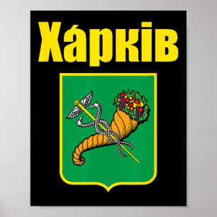 Kharkiv Ukraine Coat Of Arms Gift Xapkiv Kharkov U Poster