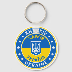 Kharkiv Ukraine Keychain