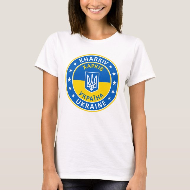 Kharkiv Ukraine T-Shirt (Front)