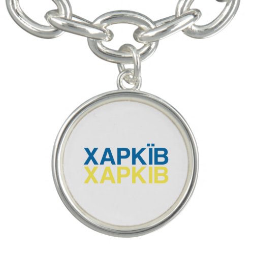 KHARKIV Ukrainian Flag Bracelet
