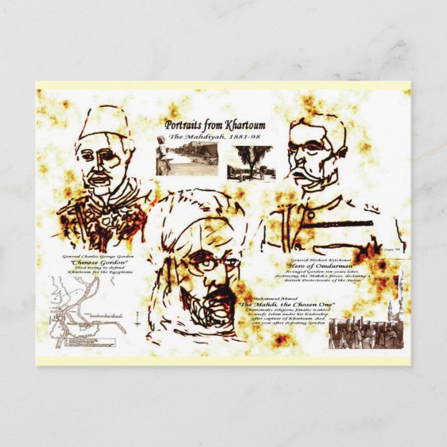 Khartoum - Postcard (Front)