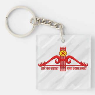 Khatu Shyam Ji Teen Baan Om Design Keychain