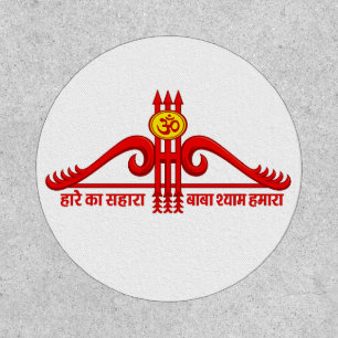 Khatu Shyam Ji Teen Baan Om Design Patch